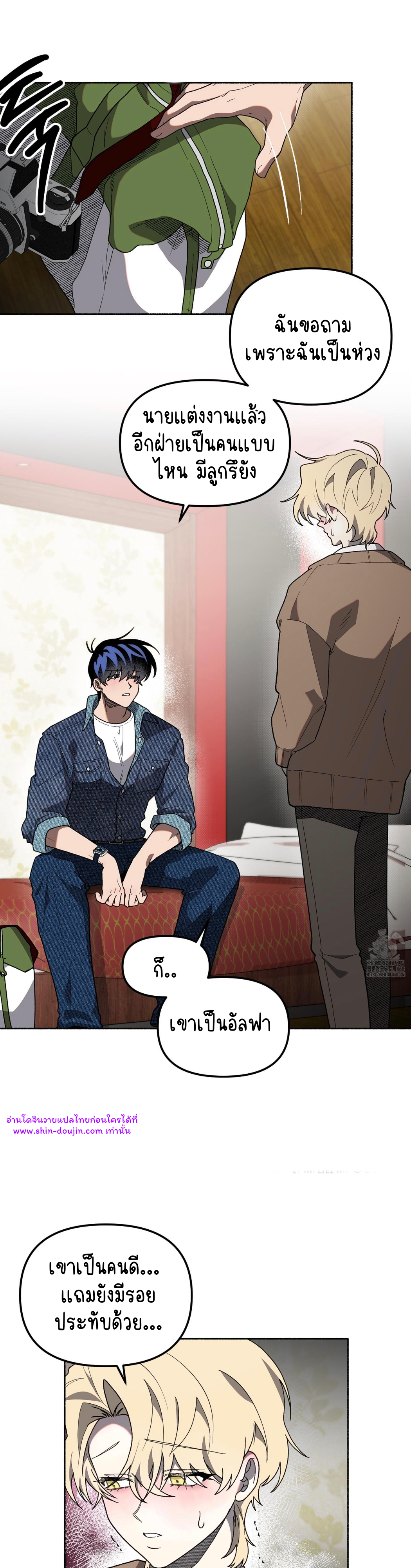 Moloch’s Curtain EP 4